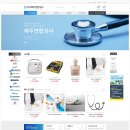 제주베스트상사 네이버블로그