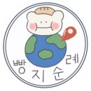 부산다대현대점(뚜레쥬르)