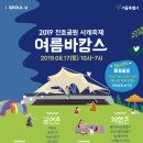동화연플라워