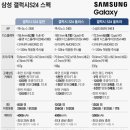 케이모바일원종 이미지