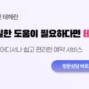 주식회사 여정 이미지