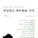 숲과별 이미지