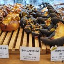 베어스덴베이커리