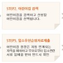 시립파크푸르지오어린이집 이미지