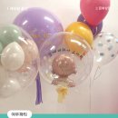 블로썸 플라워벌룬 이미지