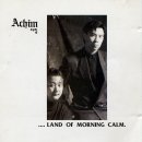 예찬피아노 이미지