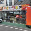 한자리참숯양꼬치