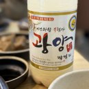 쥬시광양