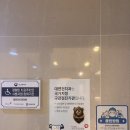 대연건치과의원 이미지