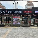 식껍서대문역점 이미지