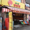 냅다청양집노원역점 이미지