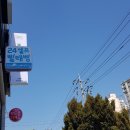 CU당진신평점 이미지