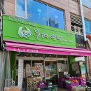 인천 푸른두레생협 쇼핑리스트, 초등학생 간식템 쇼핑아이템