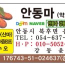 알뜰 농장 이미지