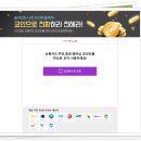 명작건설(주) | 오늘의웹툰 [멸망할 도시의 회귀자] 드래곤 시티를 구한 영웅의 귀환
