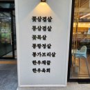 노브랜드버거김천혁신도시점 네이버블로그