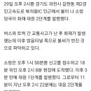 경인소방 이미지