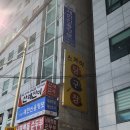 신용간판