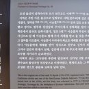 화현초등학교 | 21.10.23 포천 이국주묘-이벽묘-운악산성-회현도요지-김해묘-효자신급정문-이경녀묘-의성군이채묘