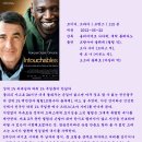 언터처블 - 1%의 우정 ( Intouchables Untouchable 2011 ) 이미지