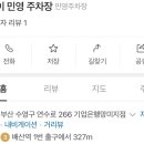 JS 빌리어드 이미지