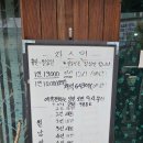 대양꽃집 | 맛집 자스민 쟈스민 방문 수원 벚꽃 벚꽃명소 일월저수지 일월식목원 방문 구운동 맛집 대양참치 일상 후기