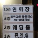 (서울근교 가성비 예식장) 수원 더케이웨딩컨벤션 뷔페 시식차 둘러본 예식관련 후기