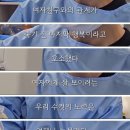 90세에 발기부전 수술하는 할아버지 이미지
