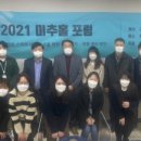 미추홀 이미지
