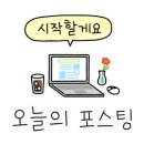 제제스튜디오 사하점 이미지