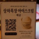 박포목장 네이버블로그