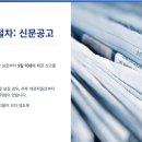 법무사조동섭사무소