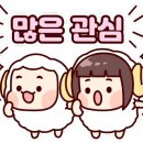 대방탑클래스부동산공인중개사사무소 이미지