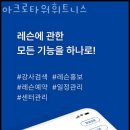 타워휘트니스 이미지