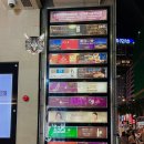 아이바타워 이미지