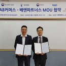 배앤파트너스