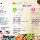 축제노래연습장 이미지
