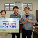 (주)효성 이미지