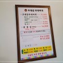 조대감부대찌개 이미지