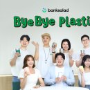 샐러드로 이미지