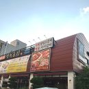 백년식당서서갈비(초지점) 이미지