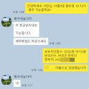 빵꾸네놀이터 이미지