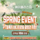 에이플러스헤어 이미지
