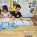 😁영어 교재수업도 하고 영어 요가😁 이미지