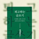 주식회사 생생드림