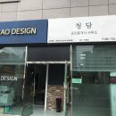 부동산칸공인중개사사무소 이미지