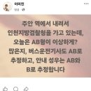 인천지방검찰청 네이버블로그