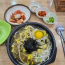 콩나물국밥 이미지