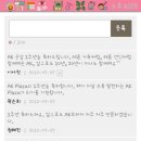 AK PLAZA(에이케이플라자) 이미지