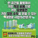 성현에너지 이미지